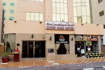 کینگز پارک